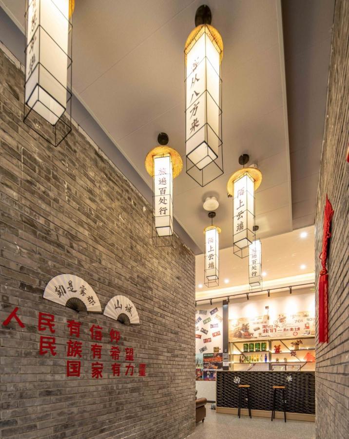 Riverside International Youth Hostel阅江老院青年旅舍 Chongqing Bagian luar foto