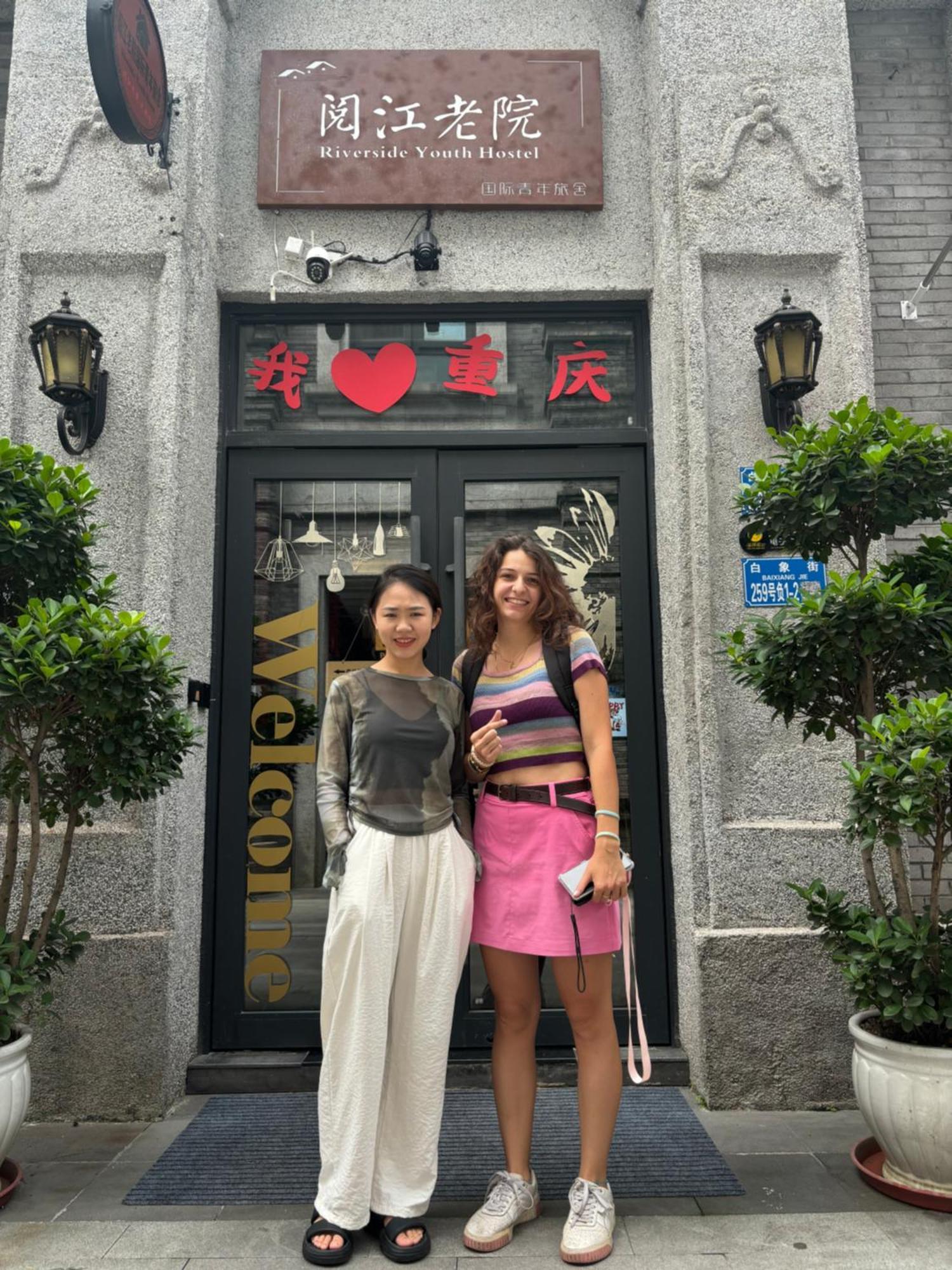 Riverside International Youth Hostel阅江老院青年旅舍 Chongqing Bagian luar foto