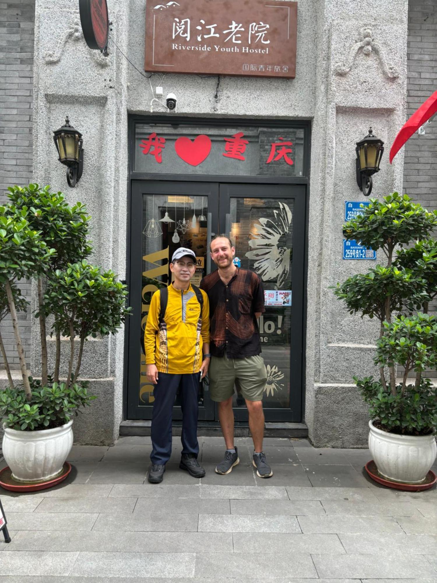 Riverside International Youth Hostel阅江老院青年旅舍 Chongqing Bagian luar foto